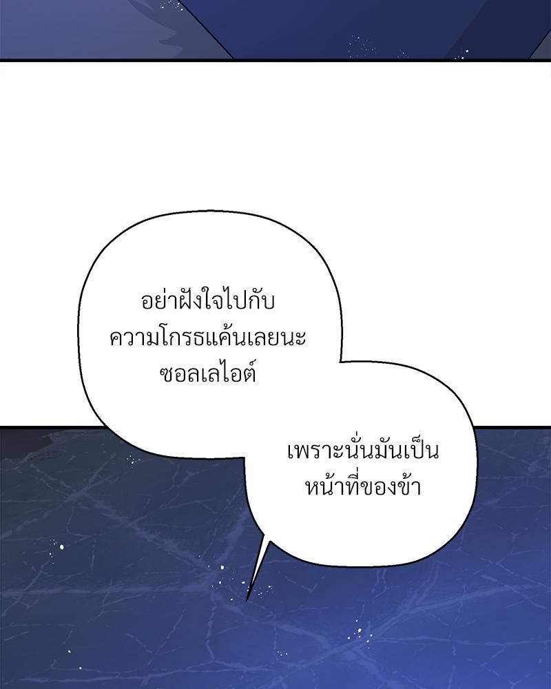หน้า 112