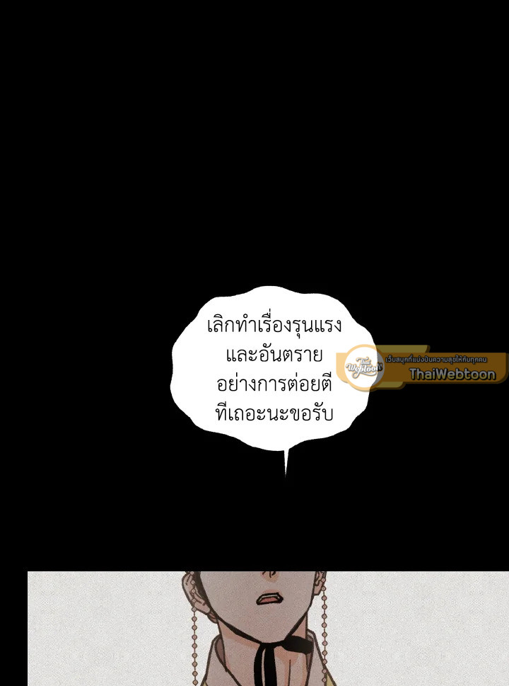 หน้า 96