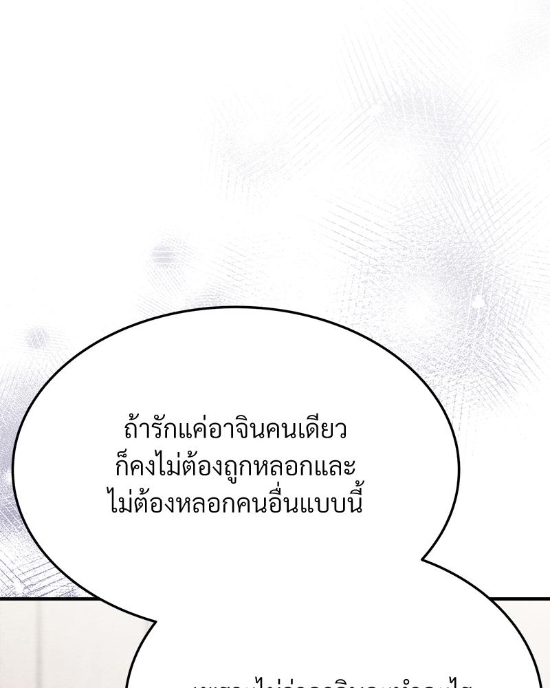หน้า 213