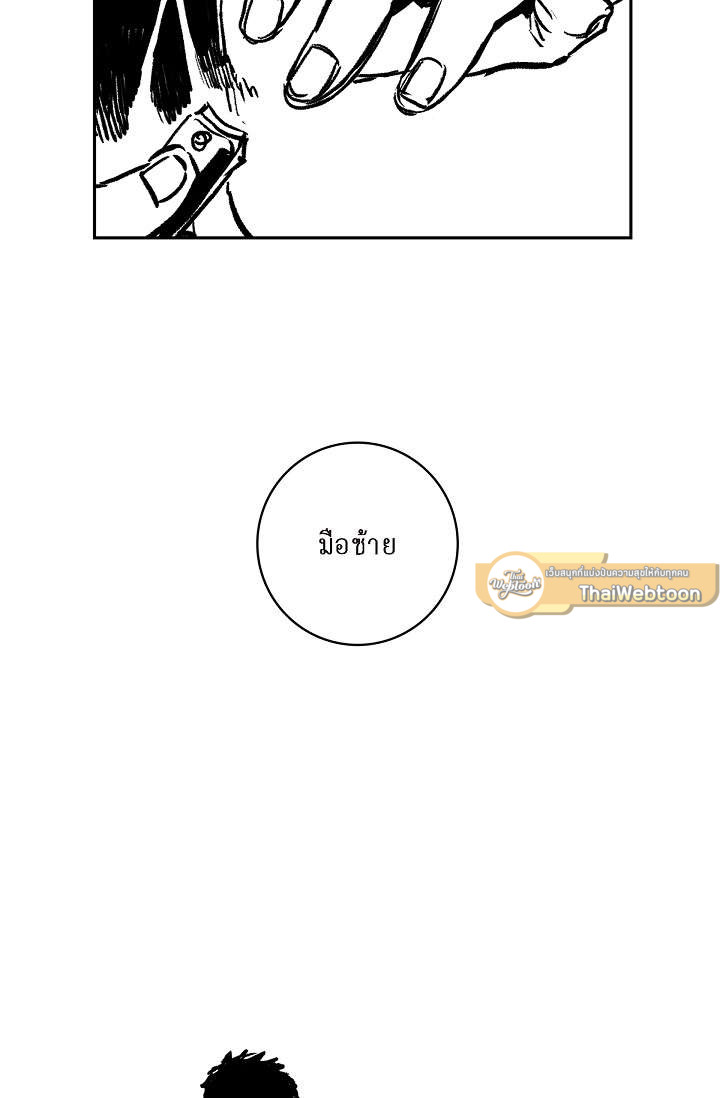 หน้า 96