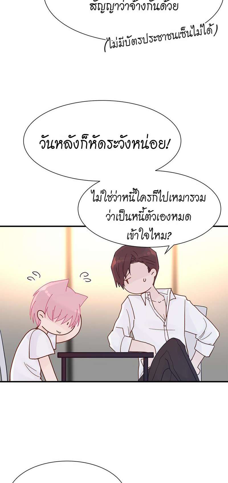 หน้า 45