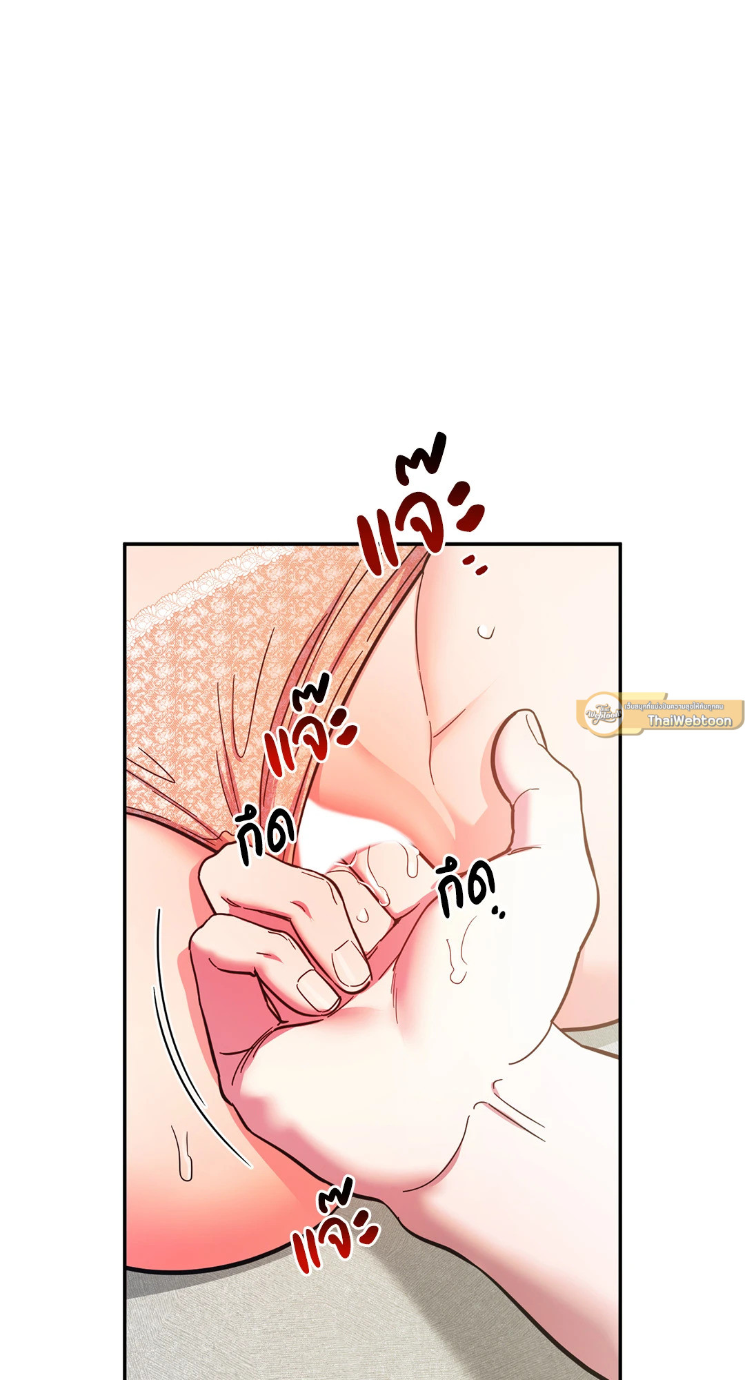 สัญญาปีศาจราคะ | Hana's Demons of  Lust ตอนที่ 90 - รูปที่ 2