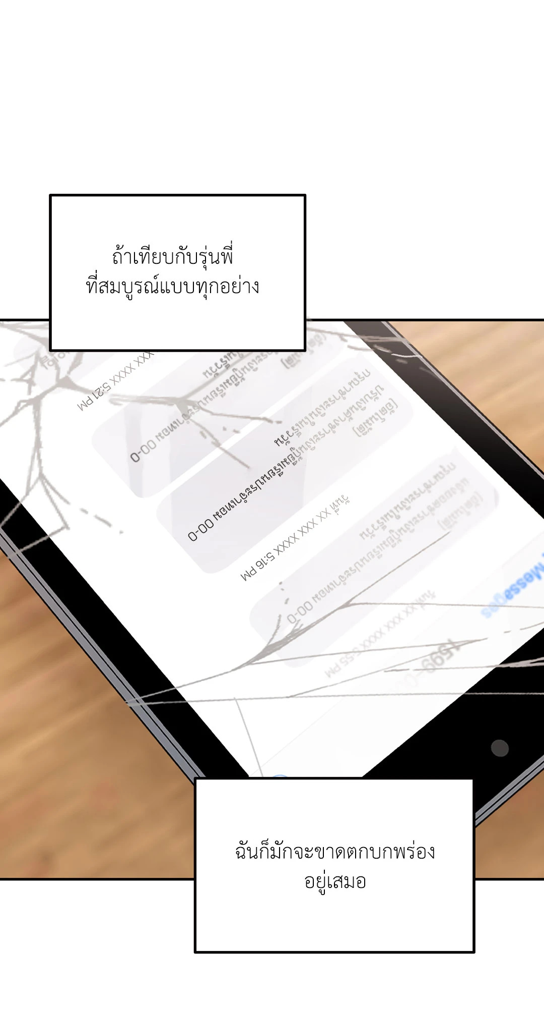 หน้า 57