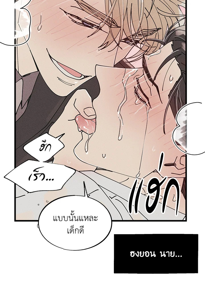 หน้า 80