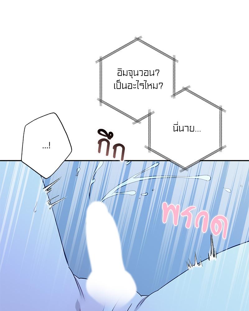 หน้า 87