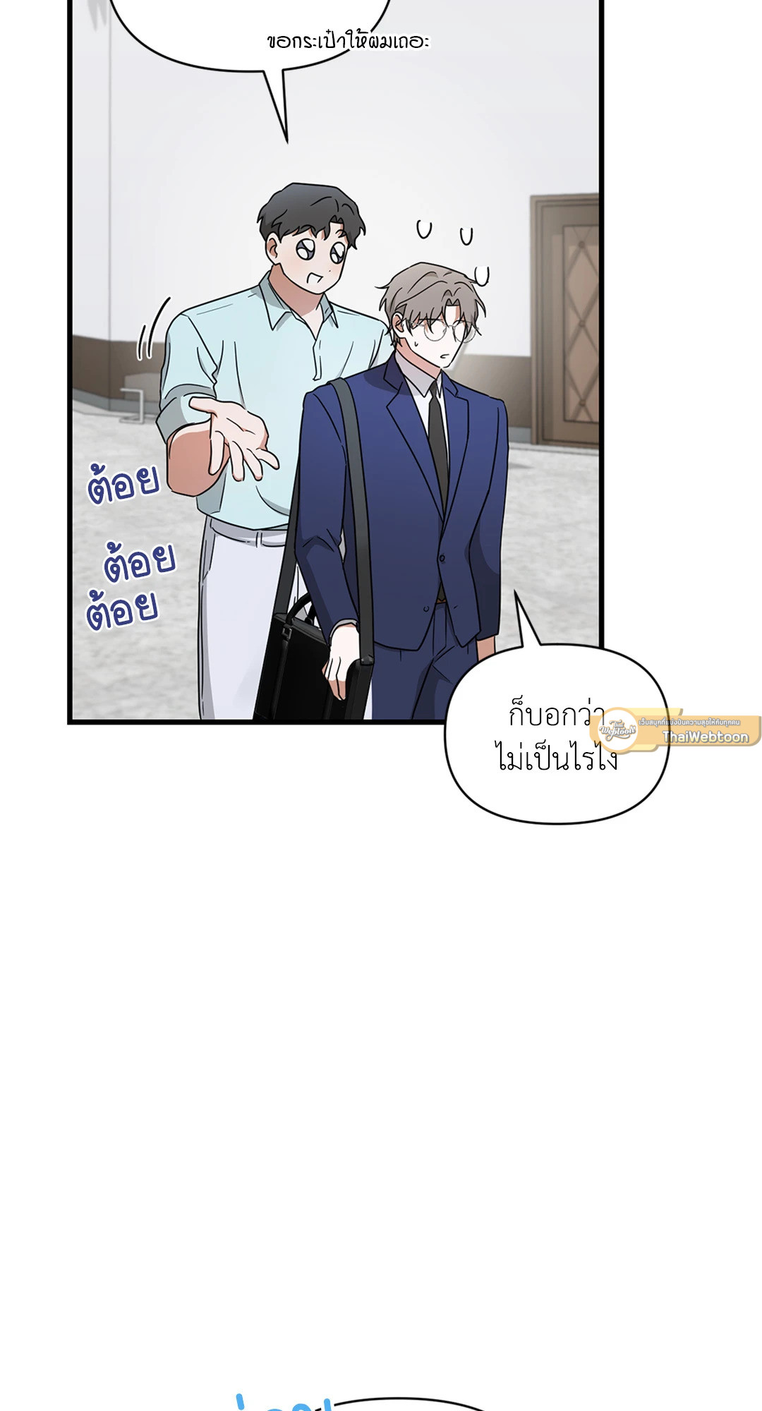 หน้า 19