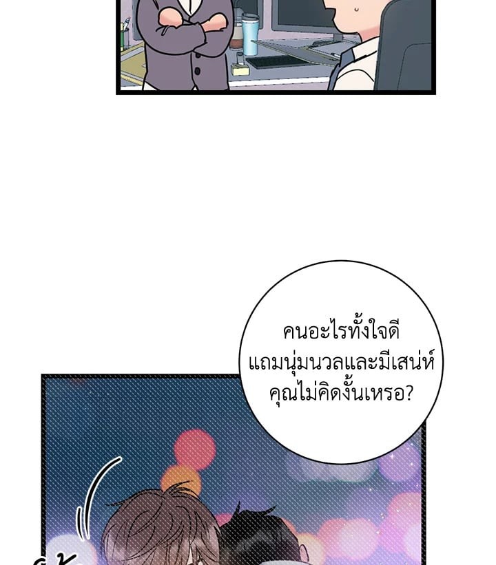 หน้า 82