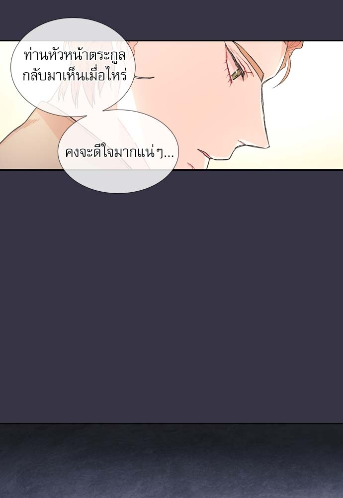 หน้า 80
