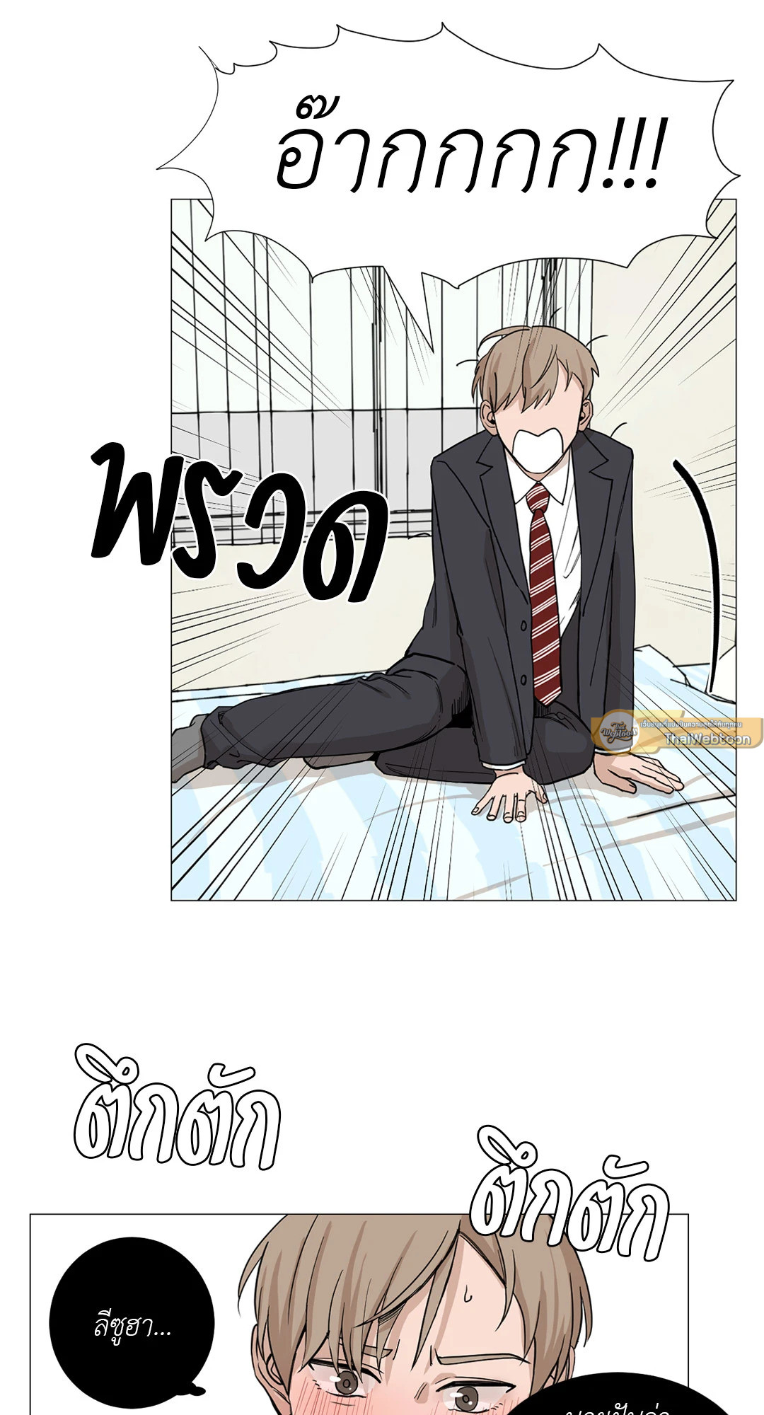 หน้า 60