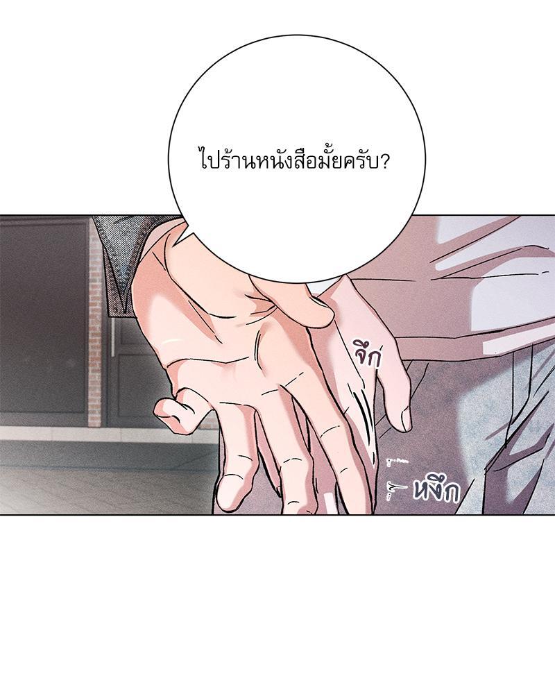 หน้า 81