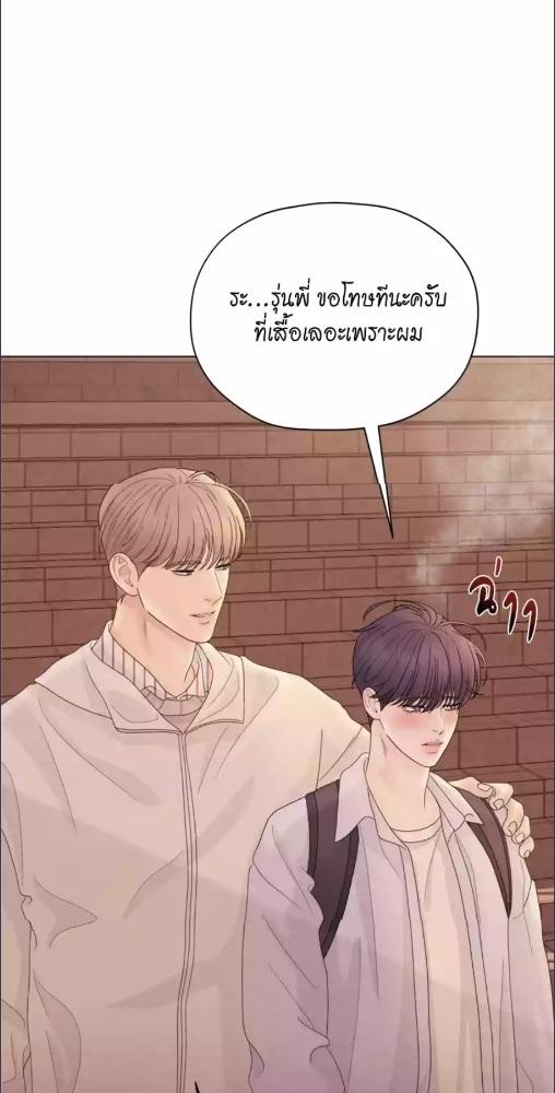 หน้า 84