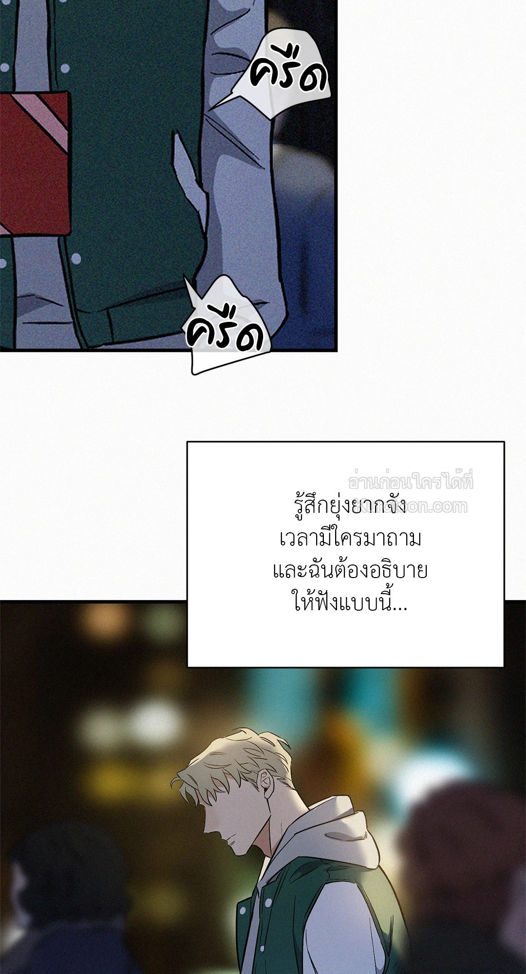 หน้า 83