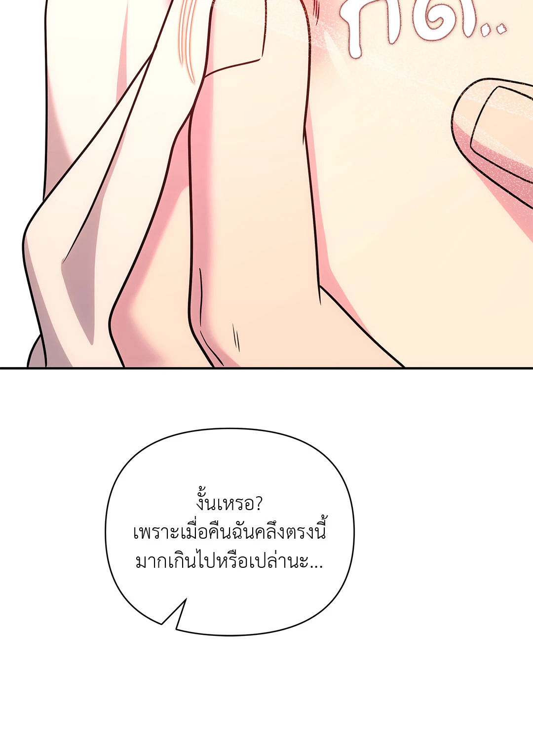 หน้า 98