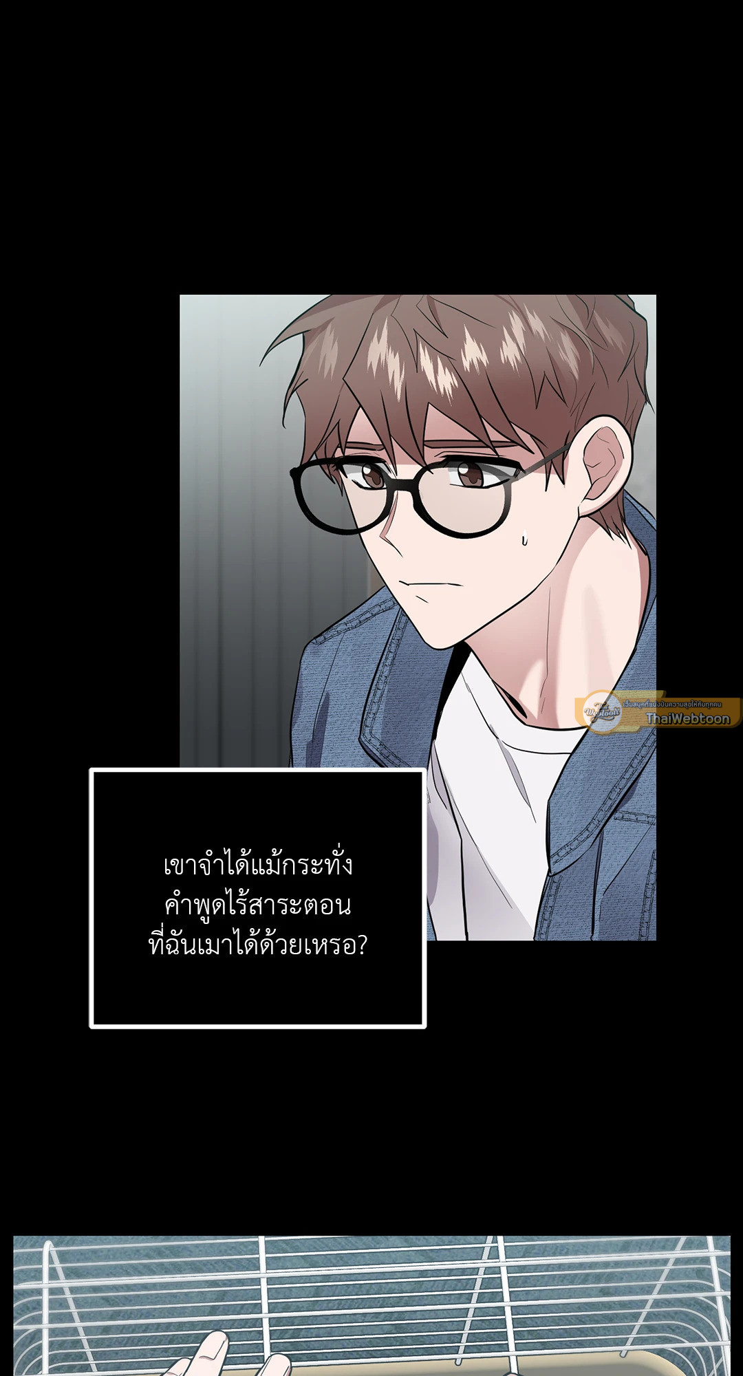 หน้า 23