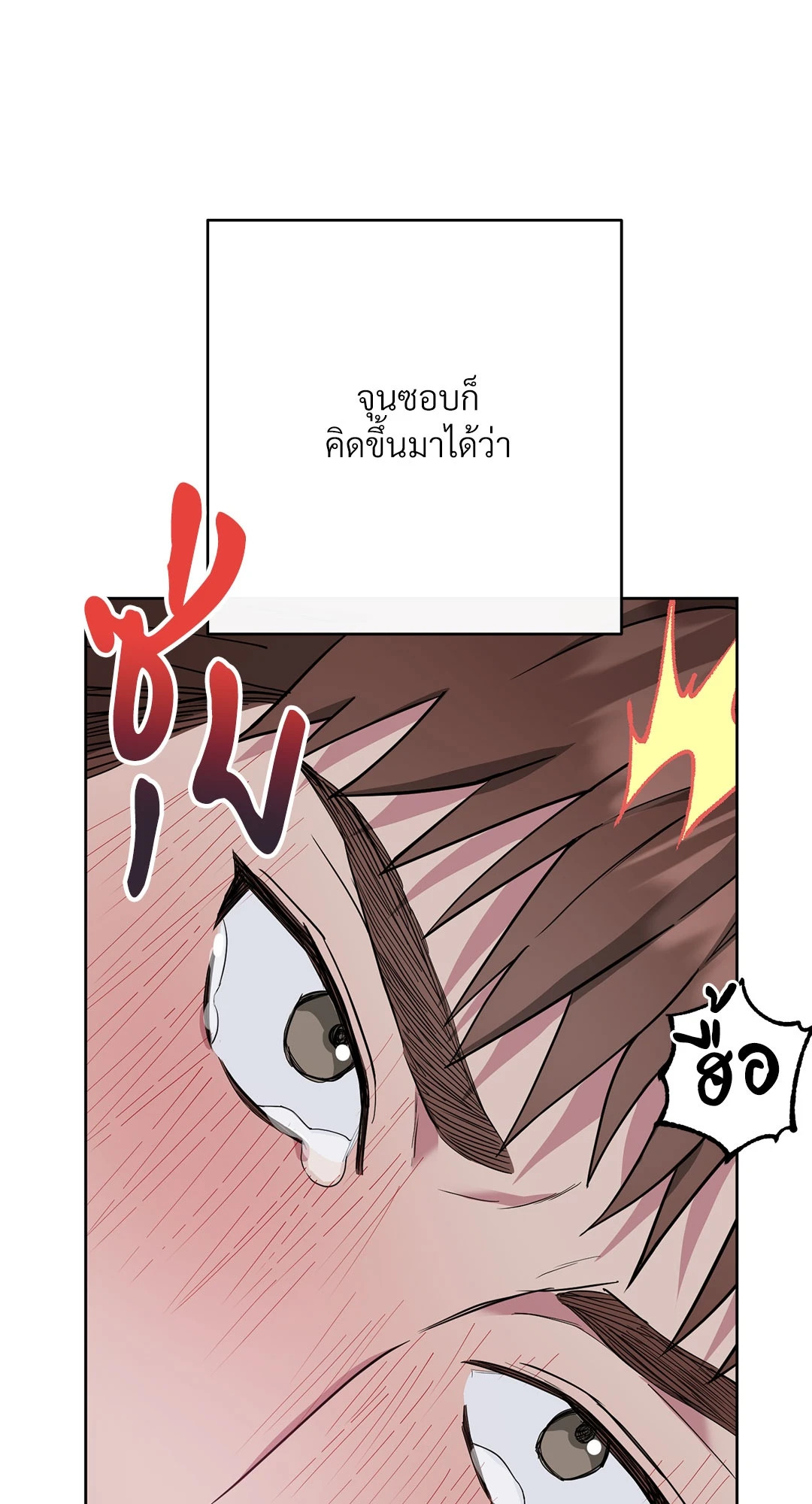หน้า 88