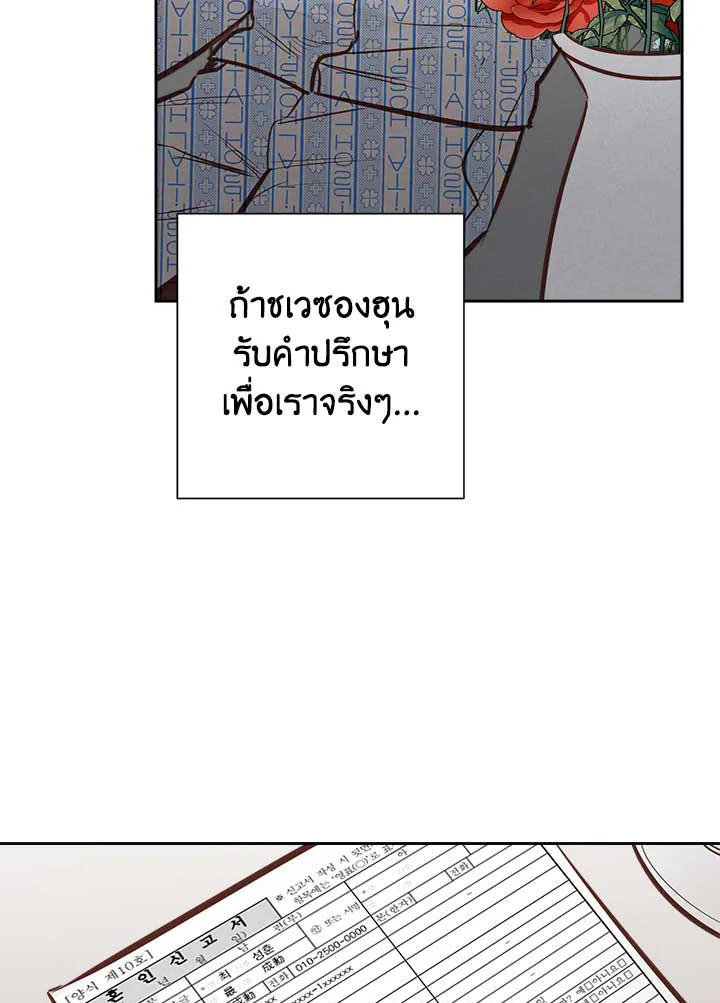 หน้า 78