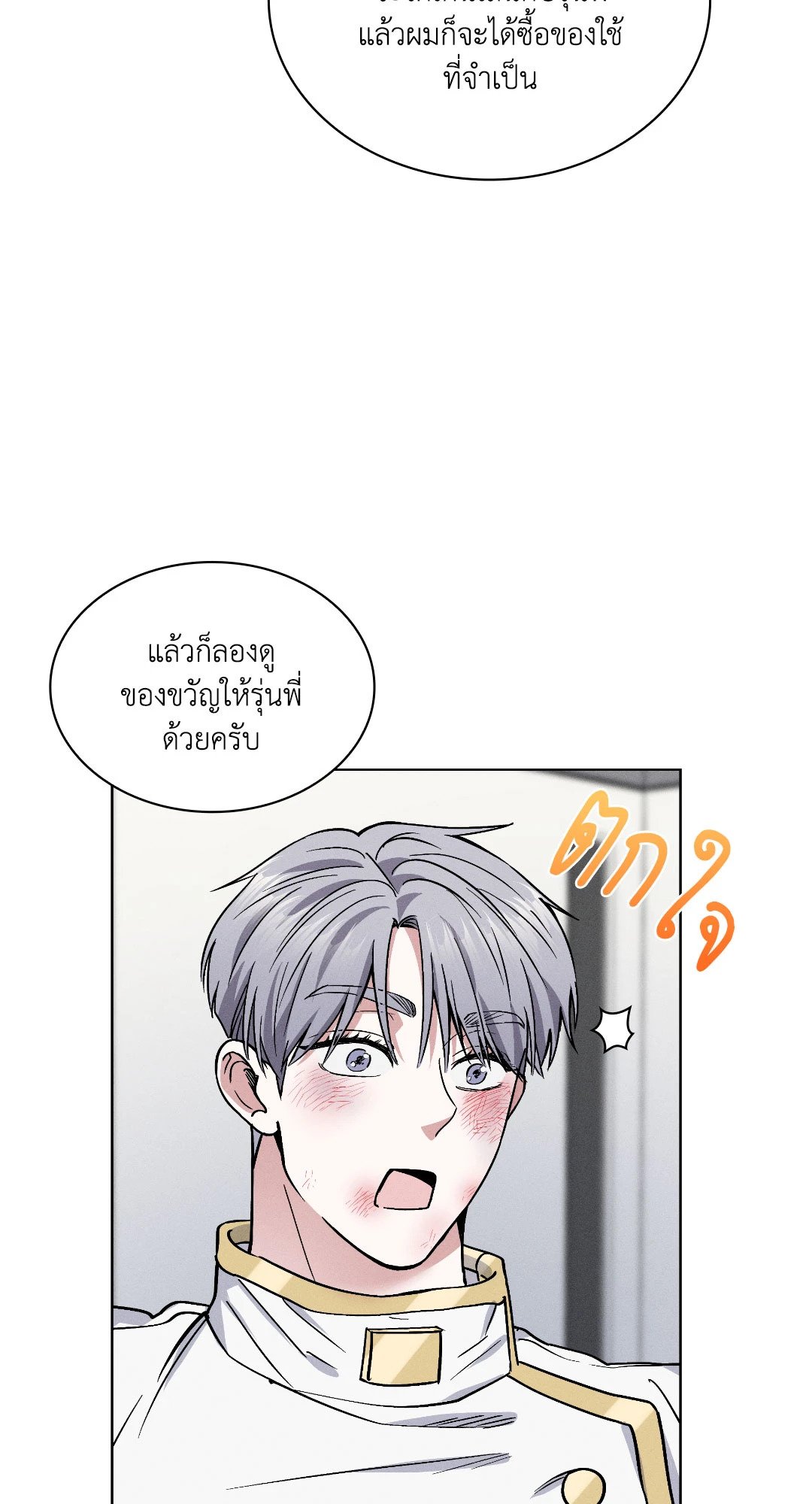 หน้า 63