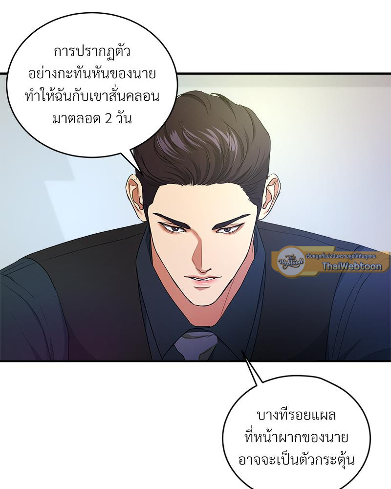 หน้า 55