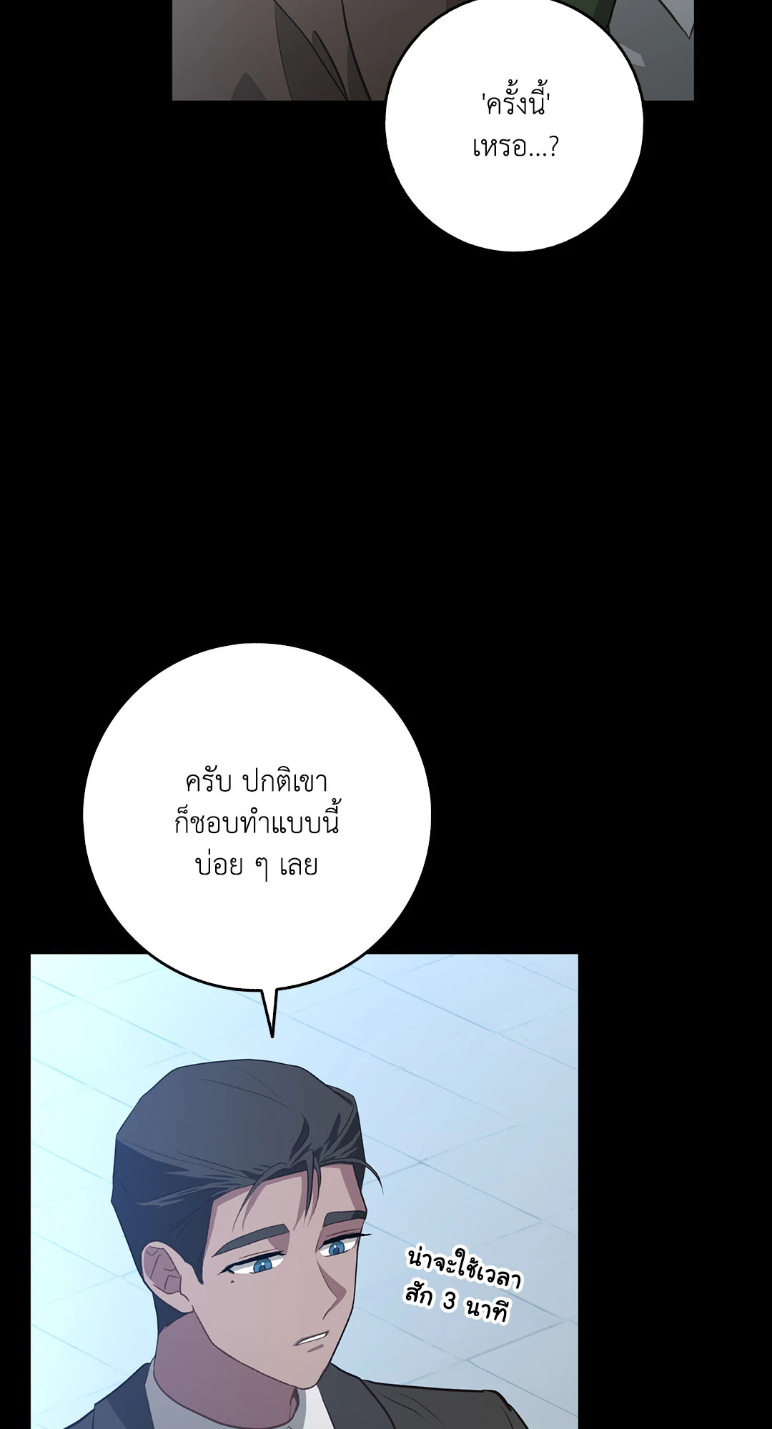 หน้า 55