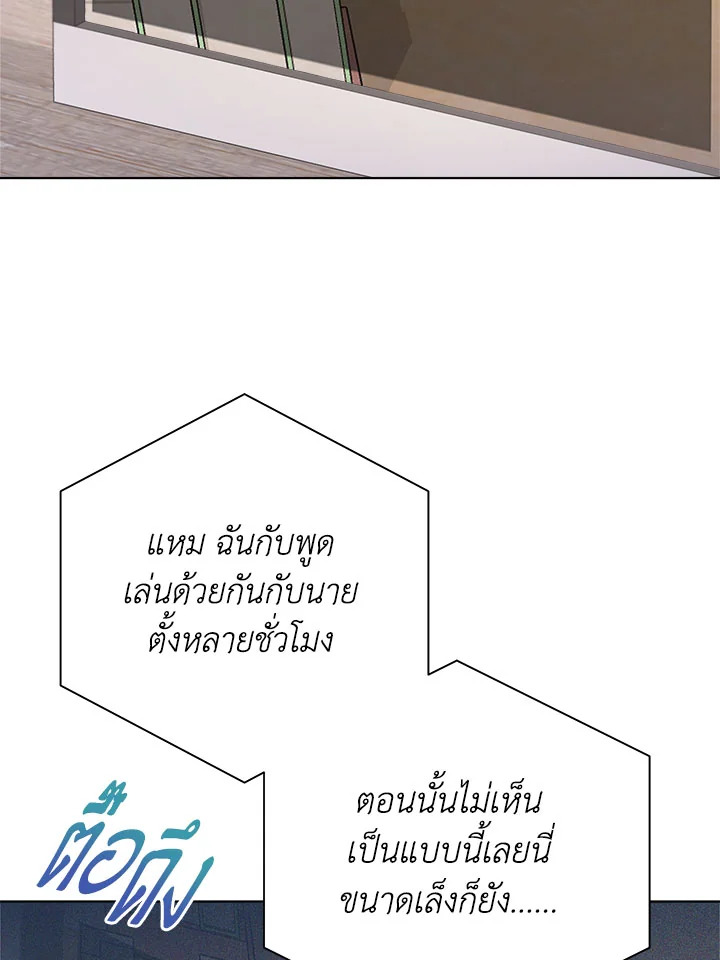 หน้า 61