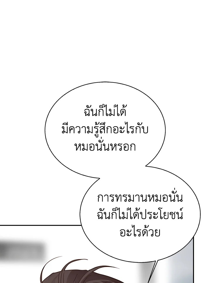 หน้า 137