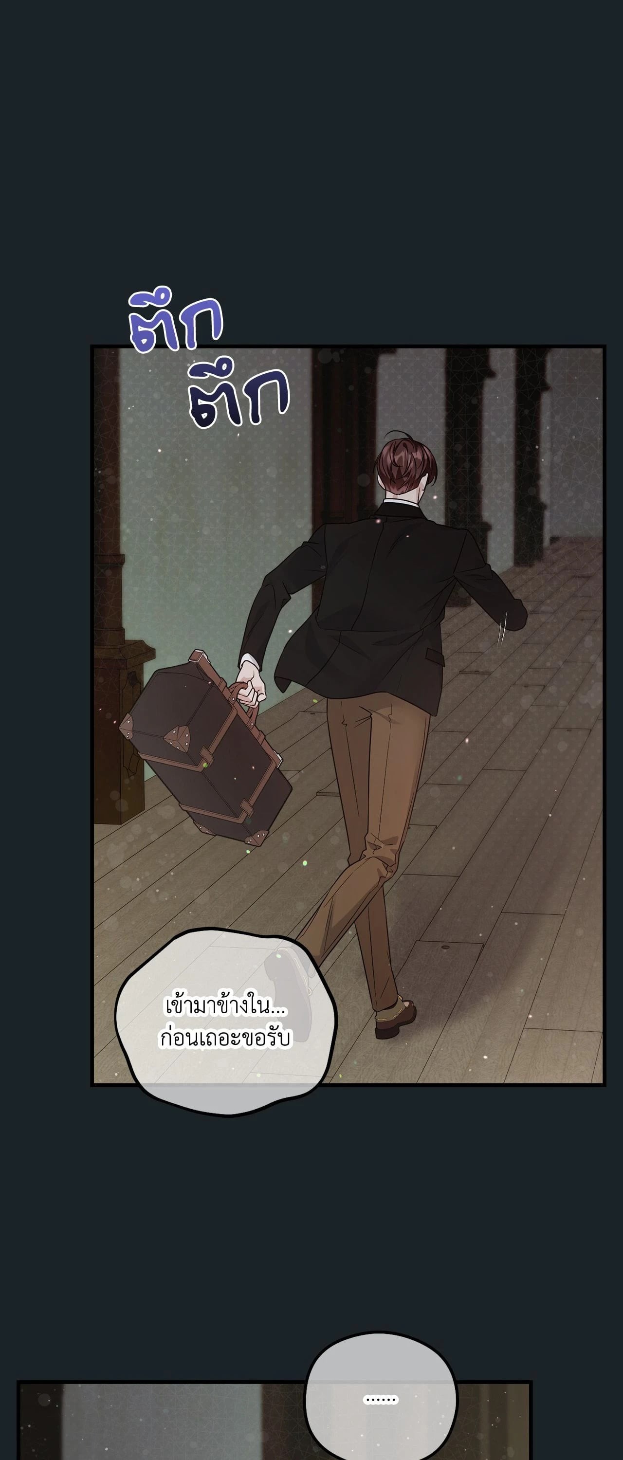 หน้า 36