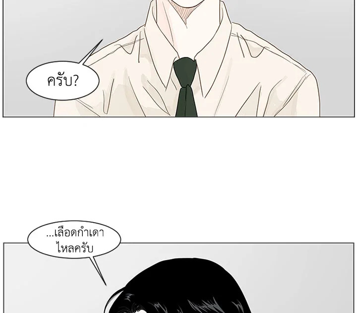 หน้า 78