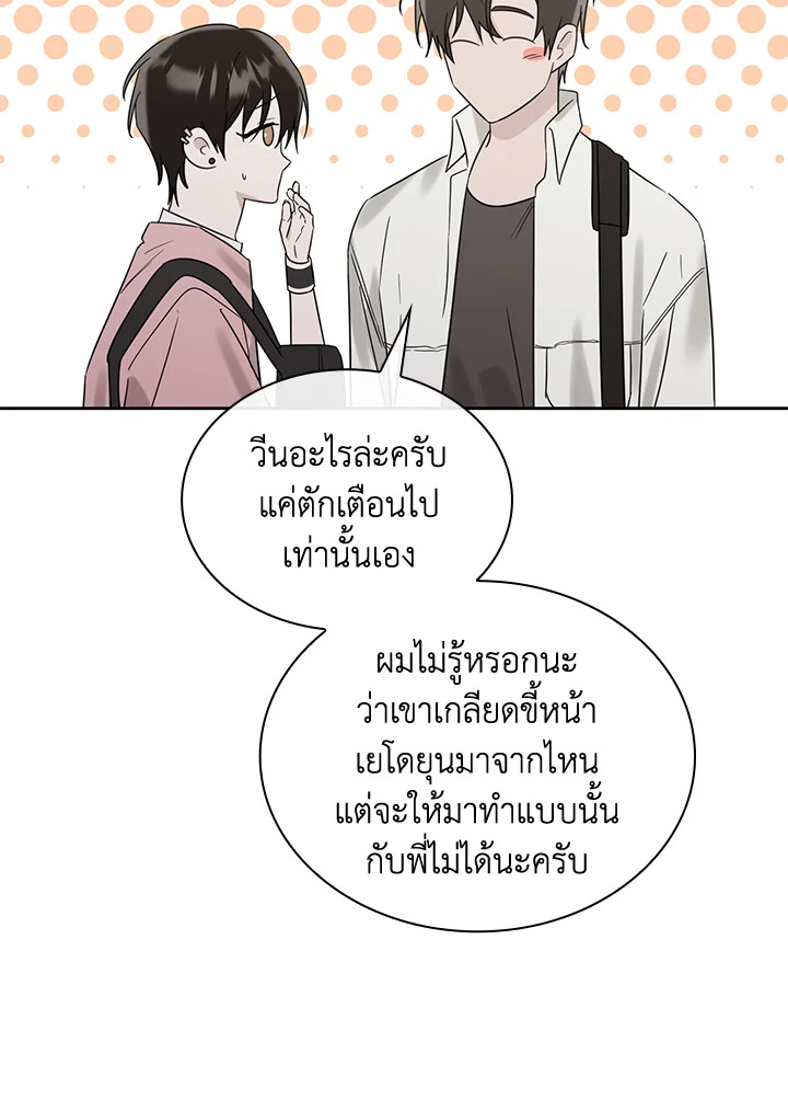 หน้า 109