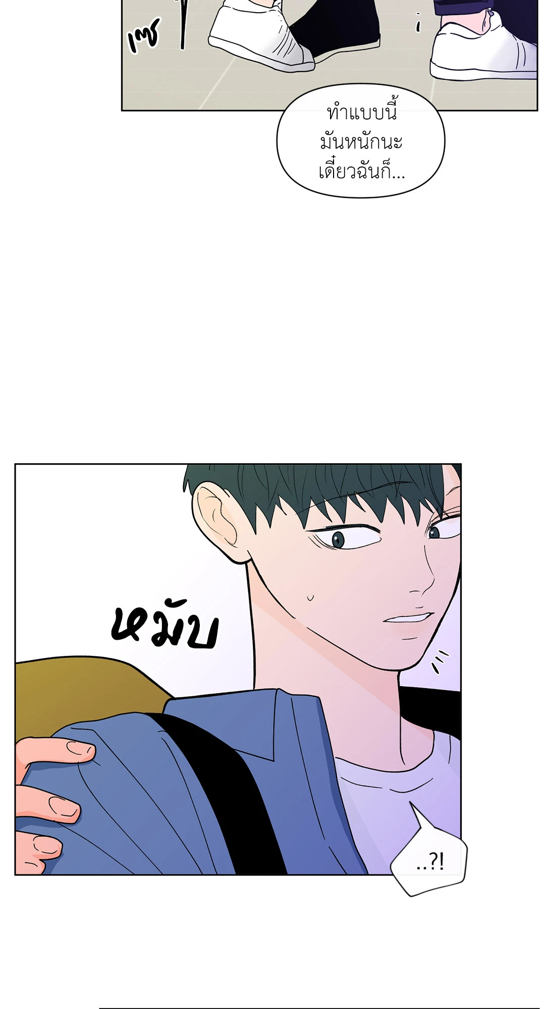 หน้า 63