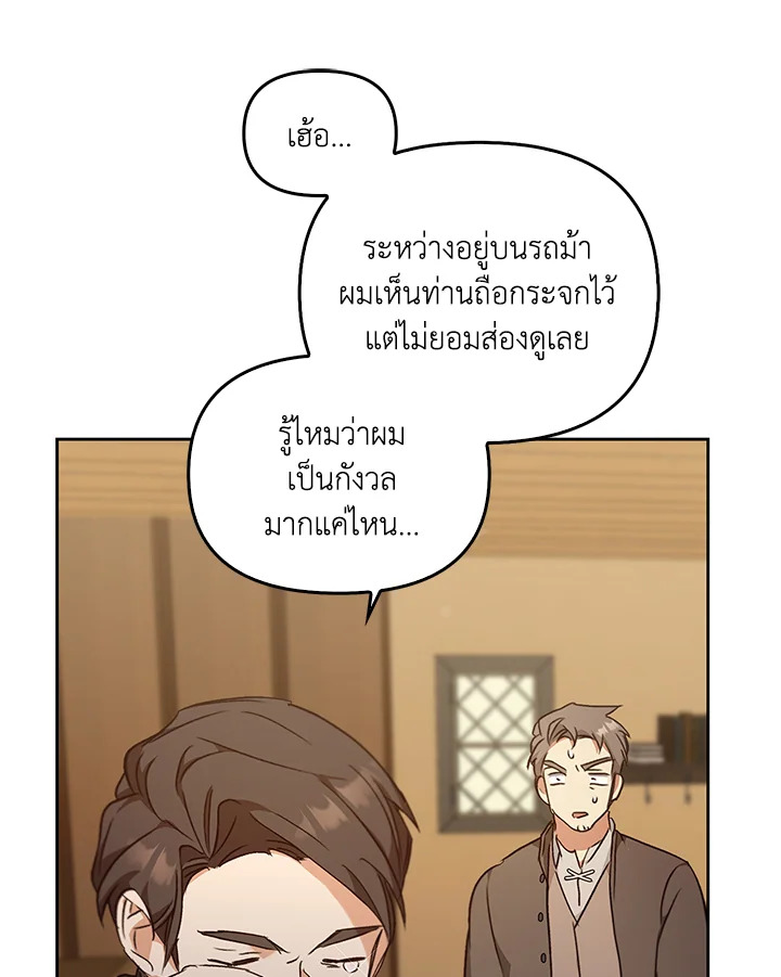 หน้า 117