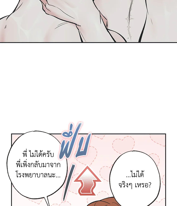 หน้า 66