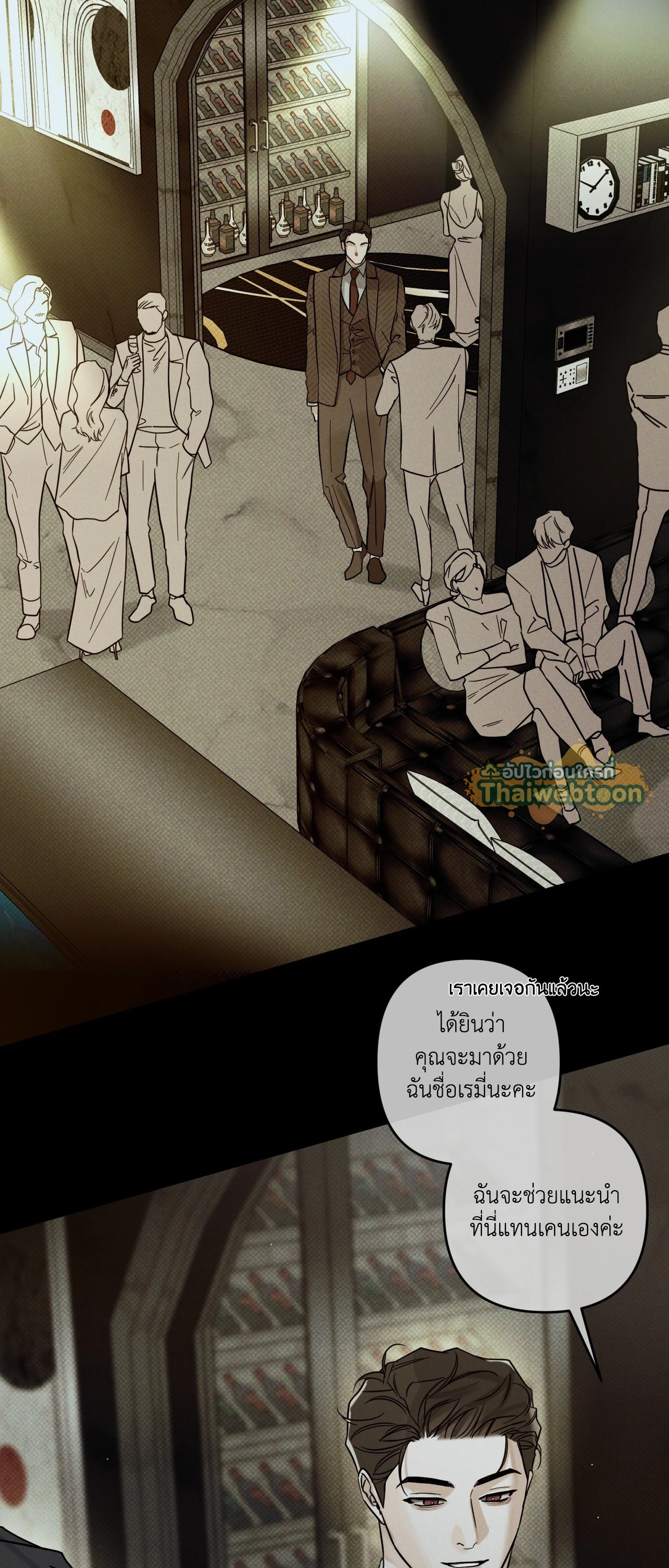 หน้า 55