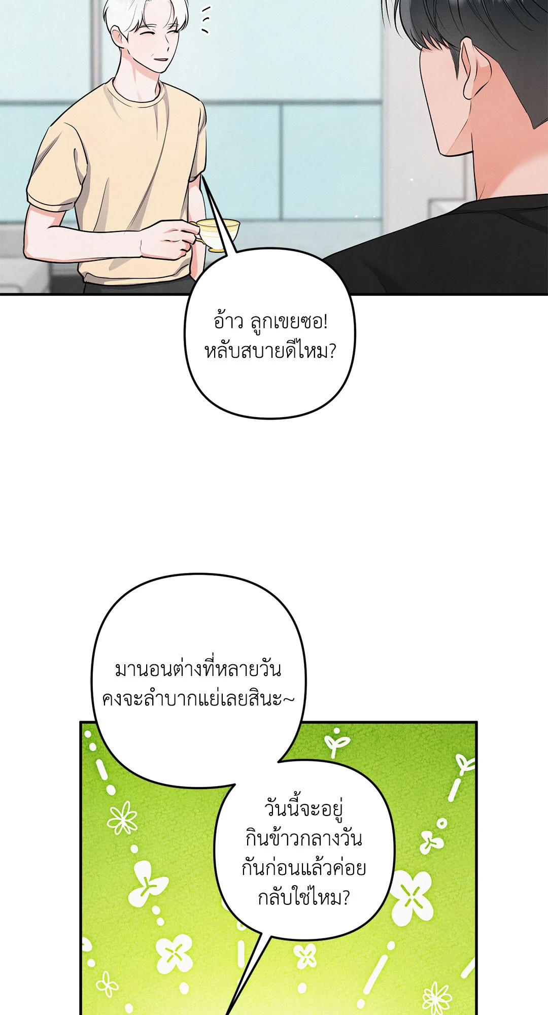 หน้า 42