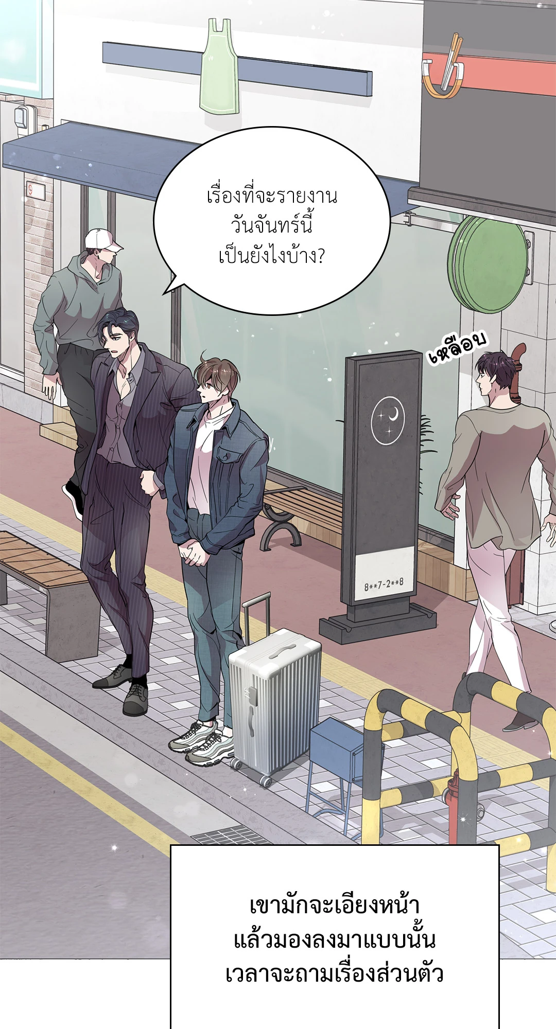 หน้า 31