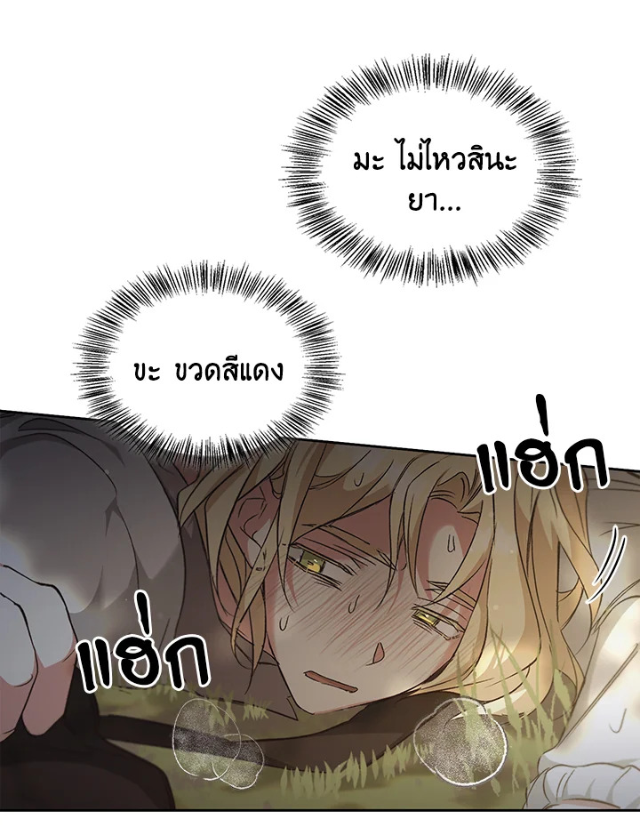 หน้า 111