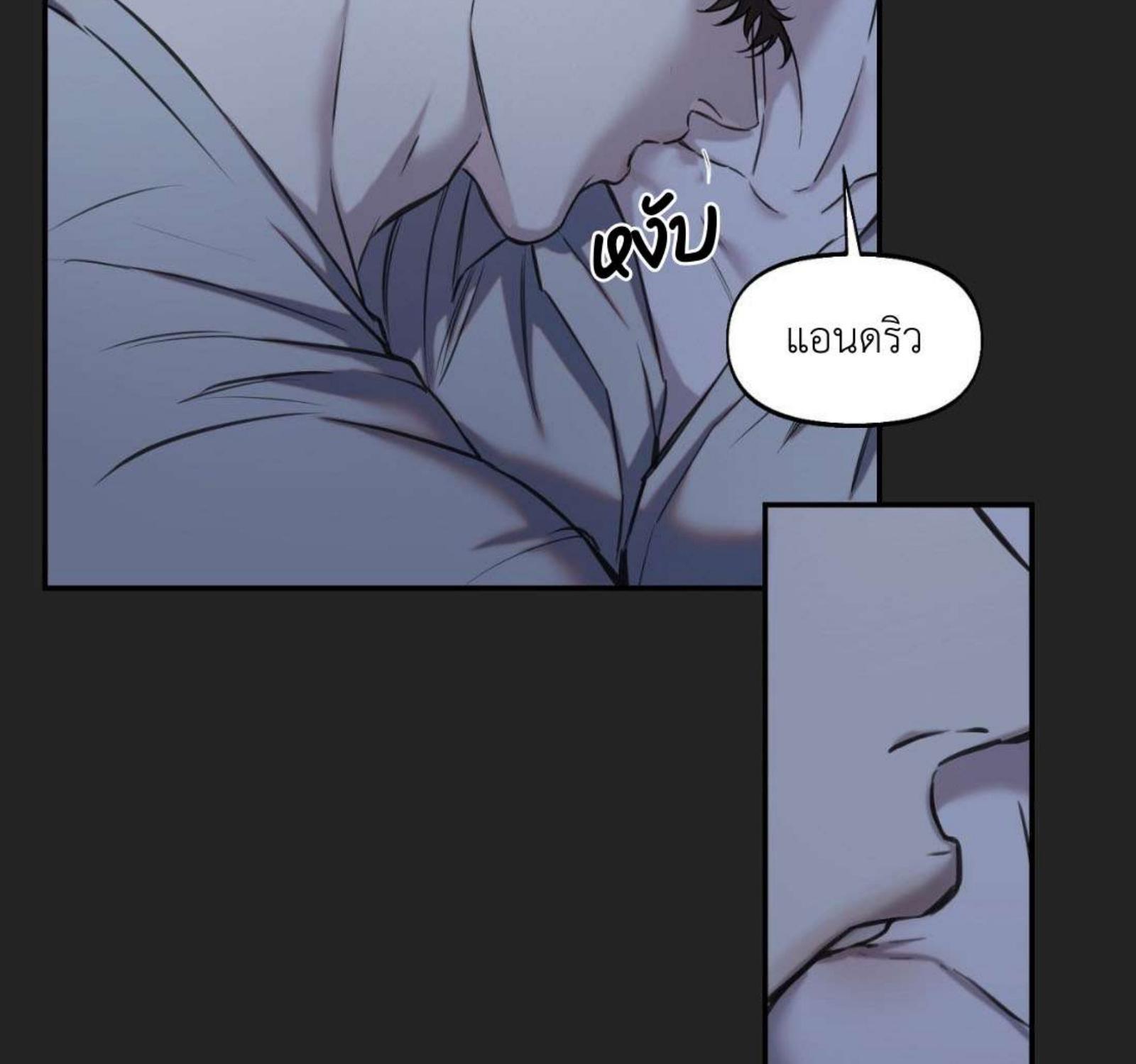 หน้า 84