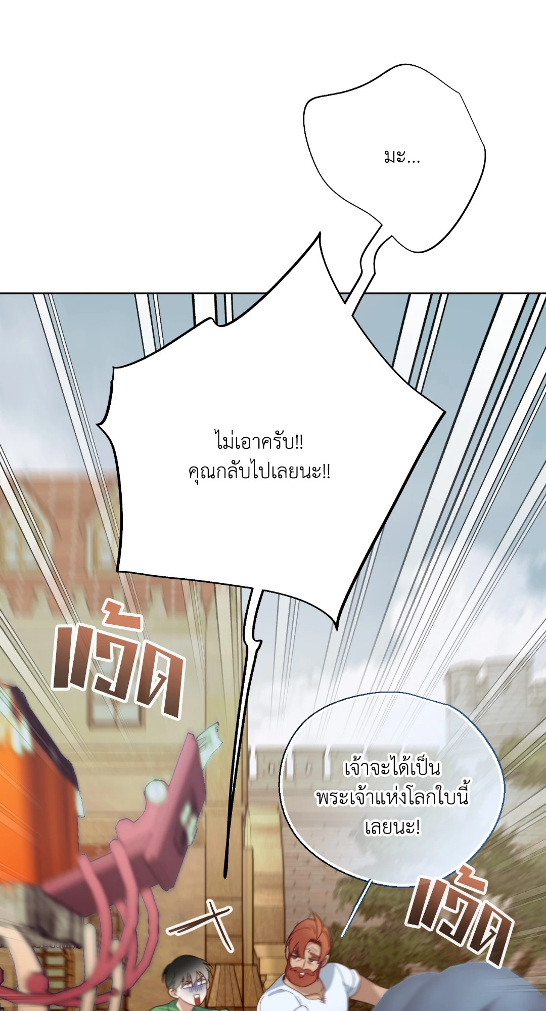 หน้า 80