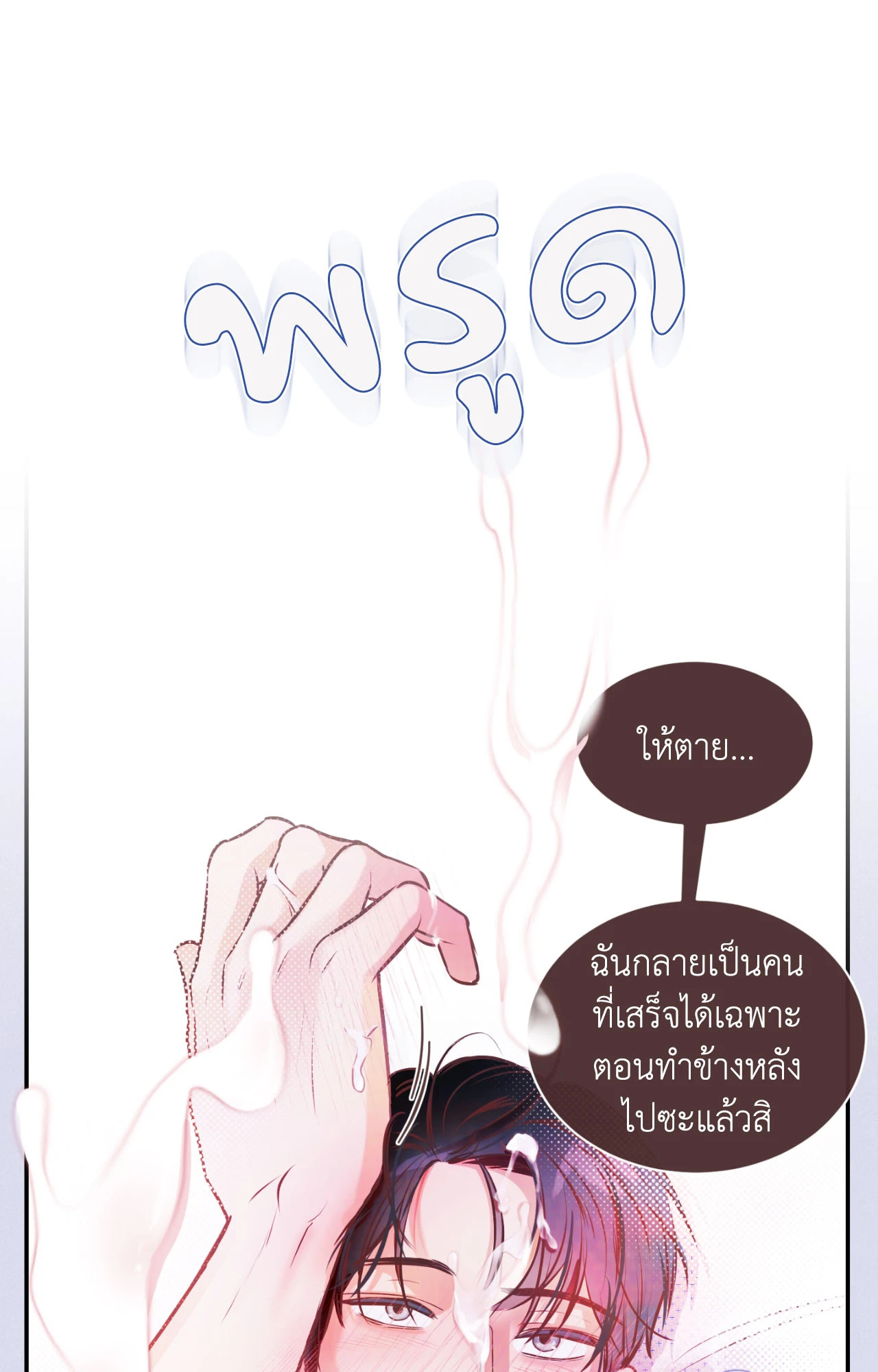 หน้า 74