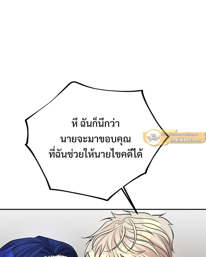 หน้า 81