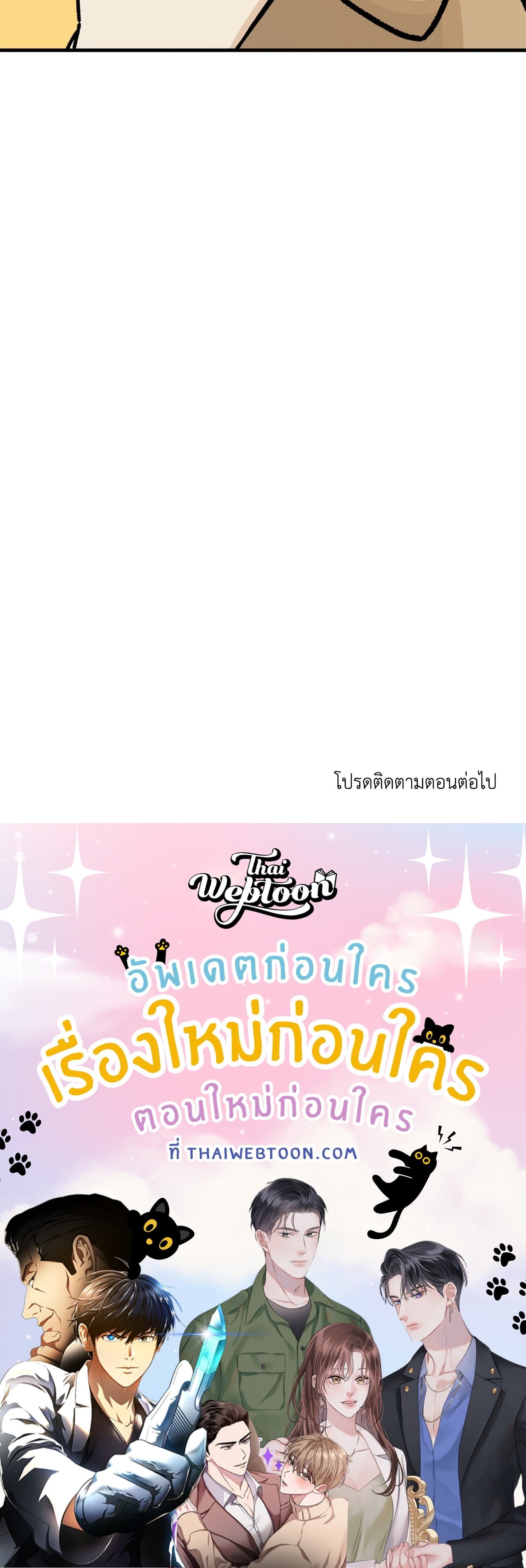 หน้า 90