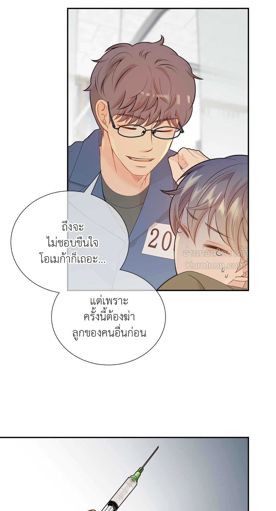 หน้า 24