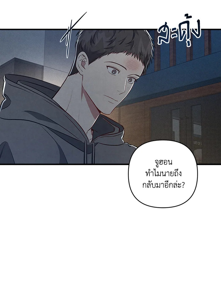 หน้า 86