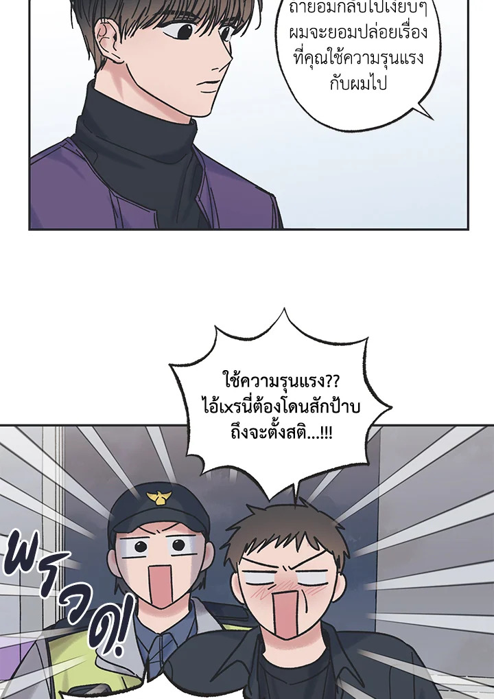 หน้า 59