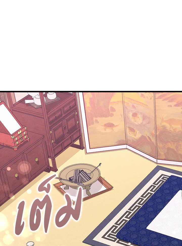 ไข้สวาท | Fever ตอนที่ 7 - รูปที่ 2