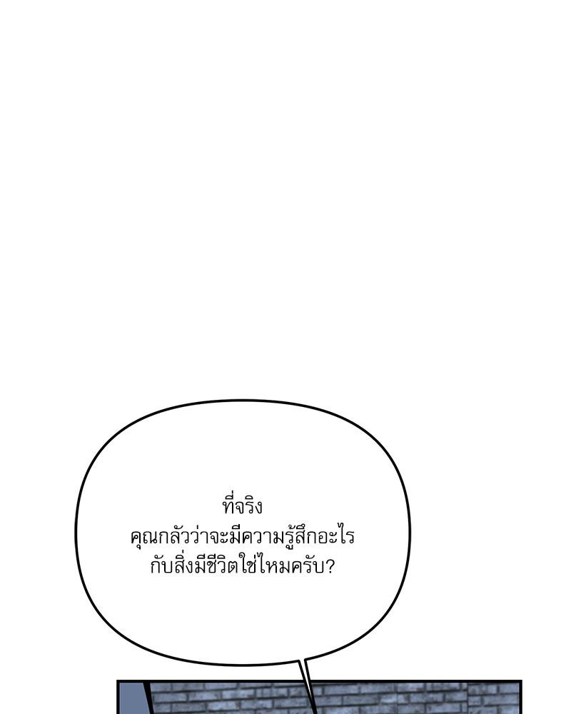 หน้า 95