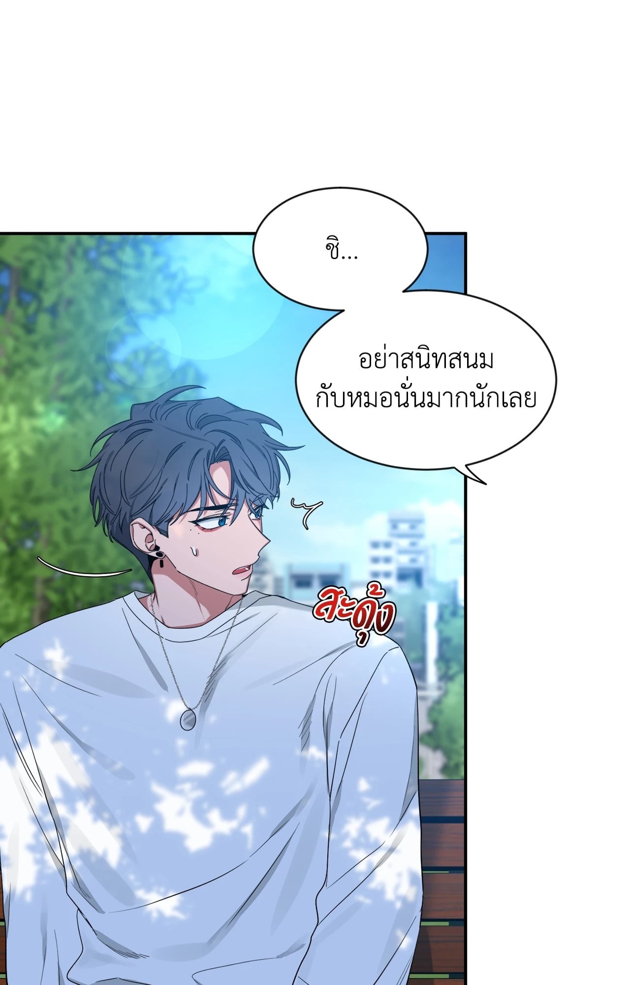 หน้า 67
