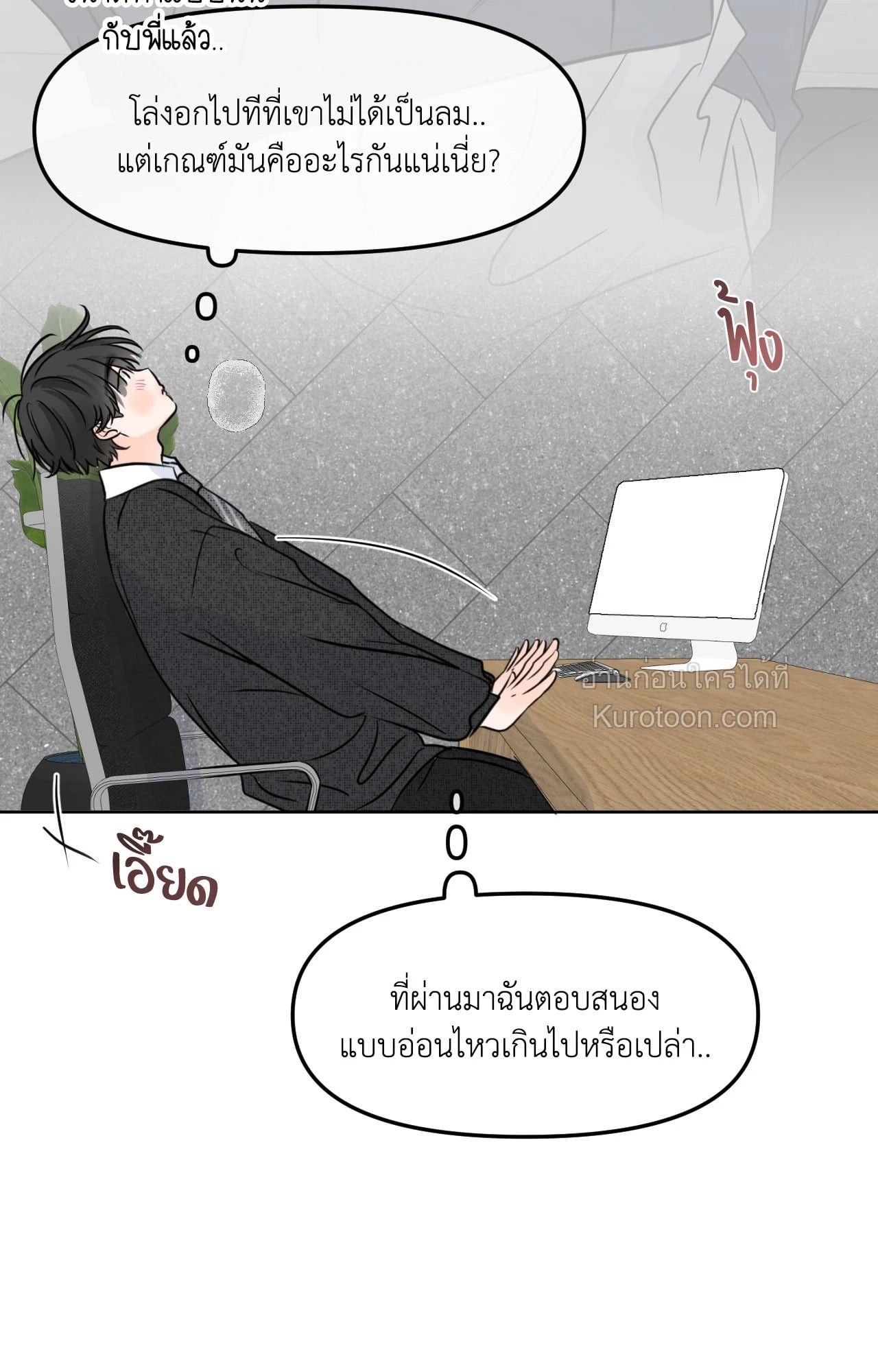 หน้า 73