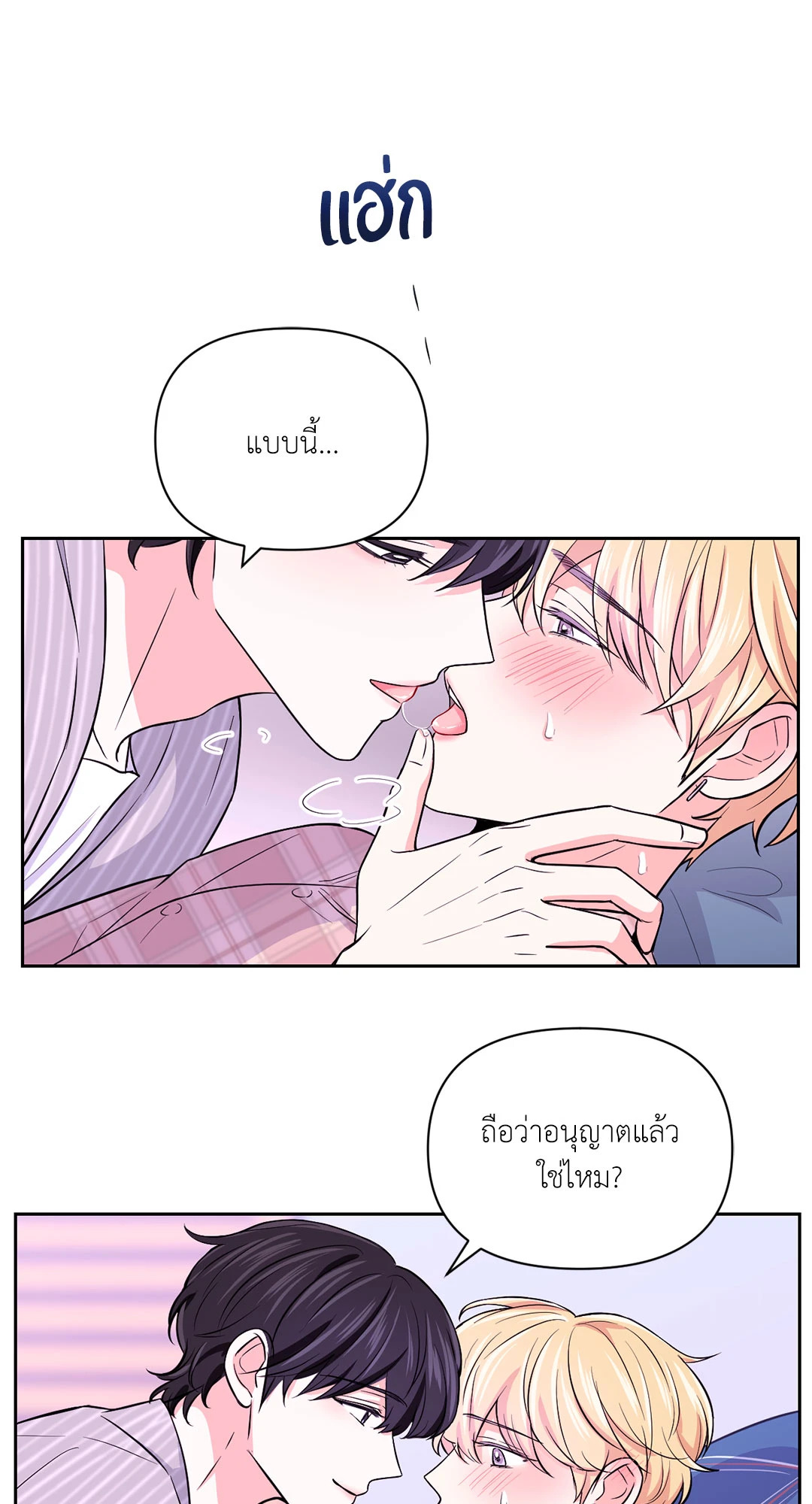 หน้า 38