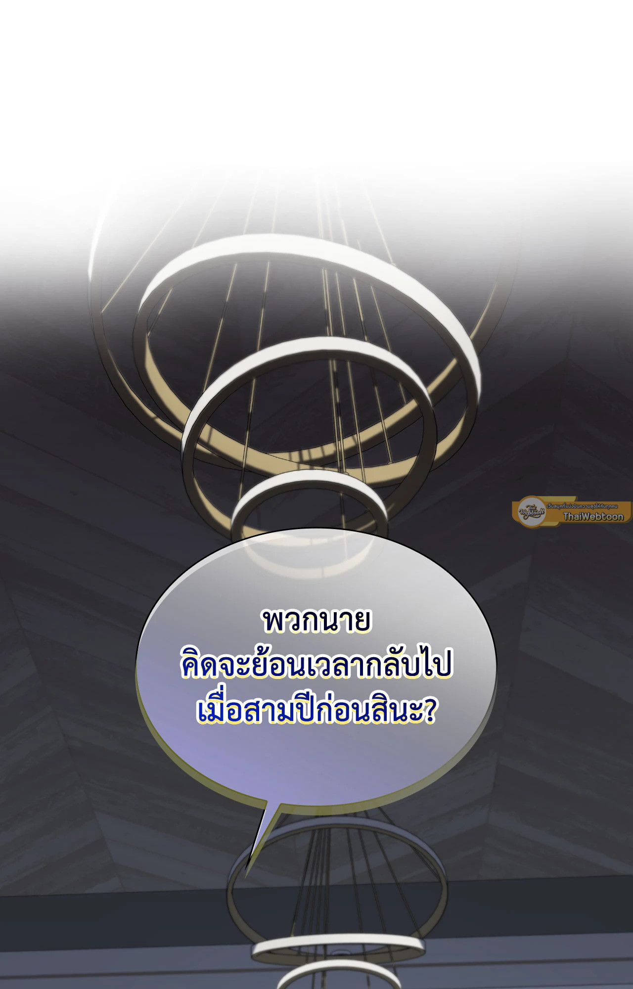 หน้า 93