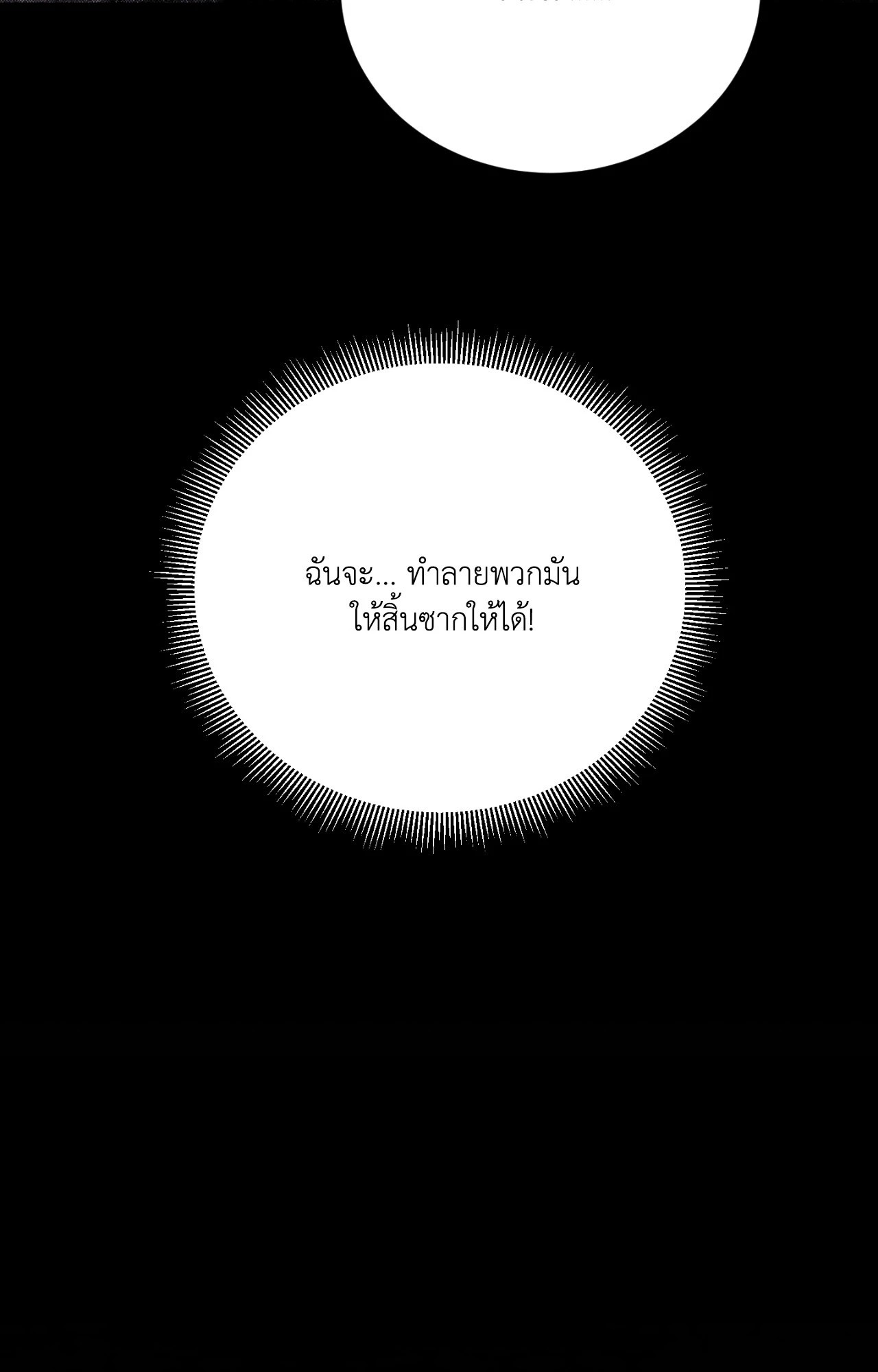 หน้า 114